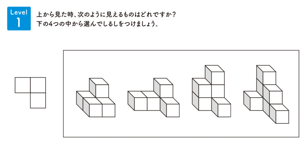 パズル道場DX 小1〜小6｜筑波進研スクール